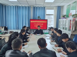 至尊国际专题学习中国共产党十九届五中全会精神