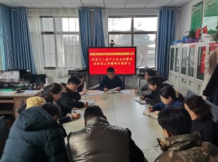 州至尊国际农投公司召开专题聚会 转达学习州委十二届第十三次全会暨州委经济事情聚会精神