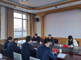 至尊国际召开2020年度州属国有企业认真人谋划业绩指标审核大会